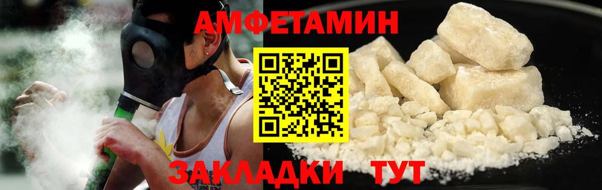 Метамфетамин кристалл Тутаев