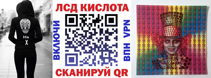 Наркотические марки 1,5мг  закладка  Тутаев 