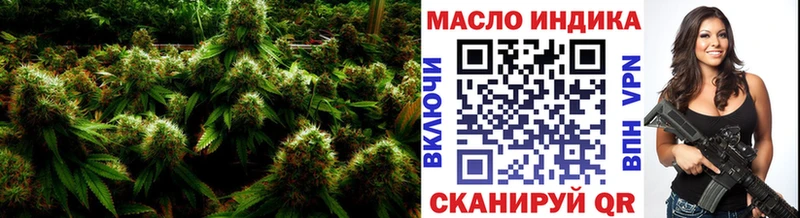 Дистиллят ТГК гашишное масло  Тутаев 