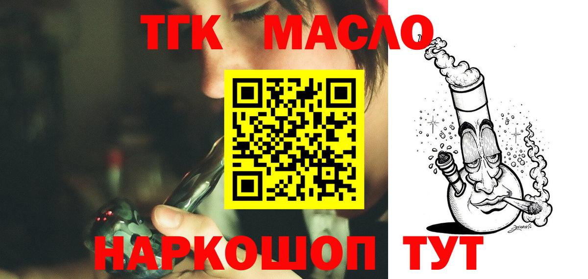 Меф мяу мяу Тутаев