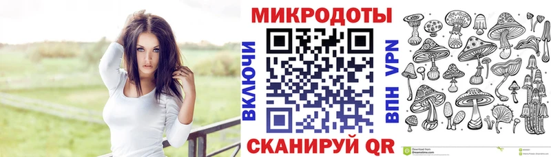 Галлюциногенные грибы GOLDEN TEACHER  Тутаев 